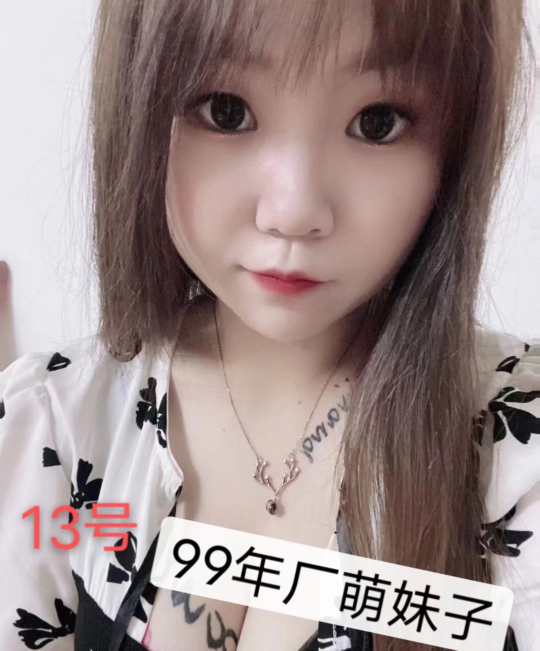 珠海西浦99年厂妹